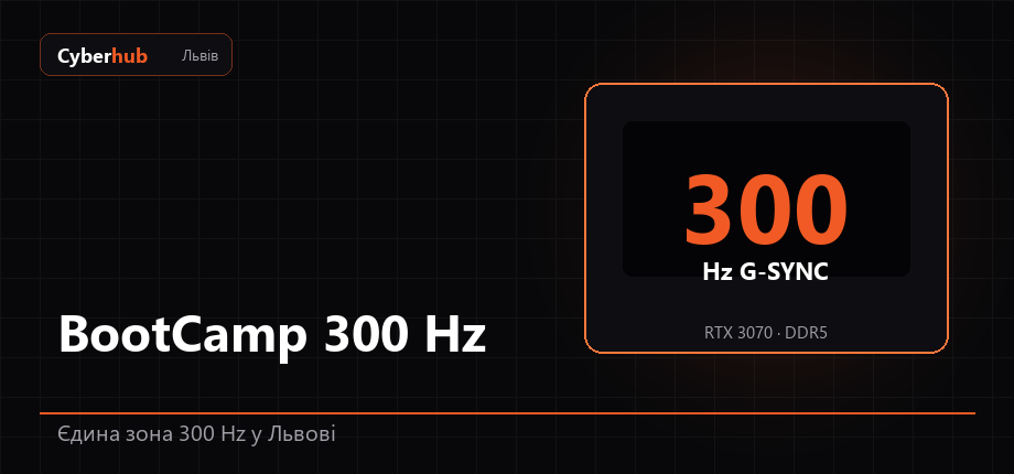 BootCamp 300 Hz — MSI G-SYNC, RTX 3070